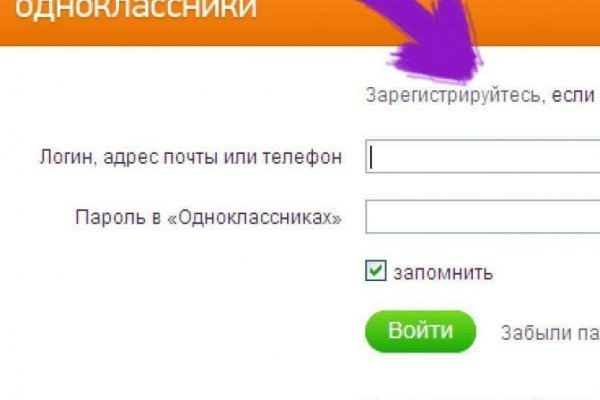 Омг зайти